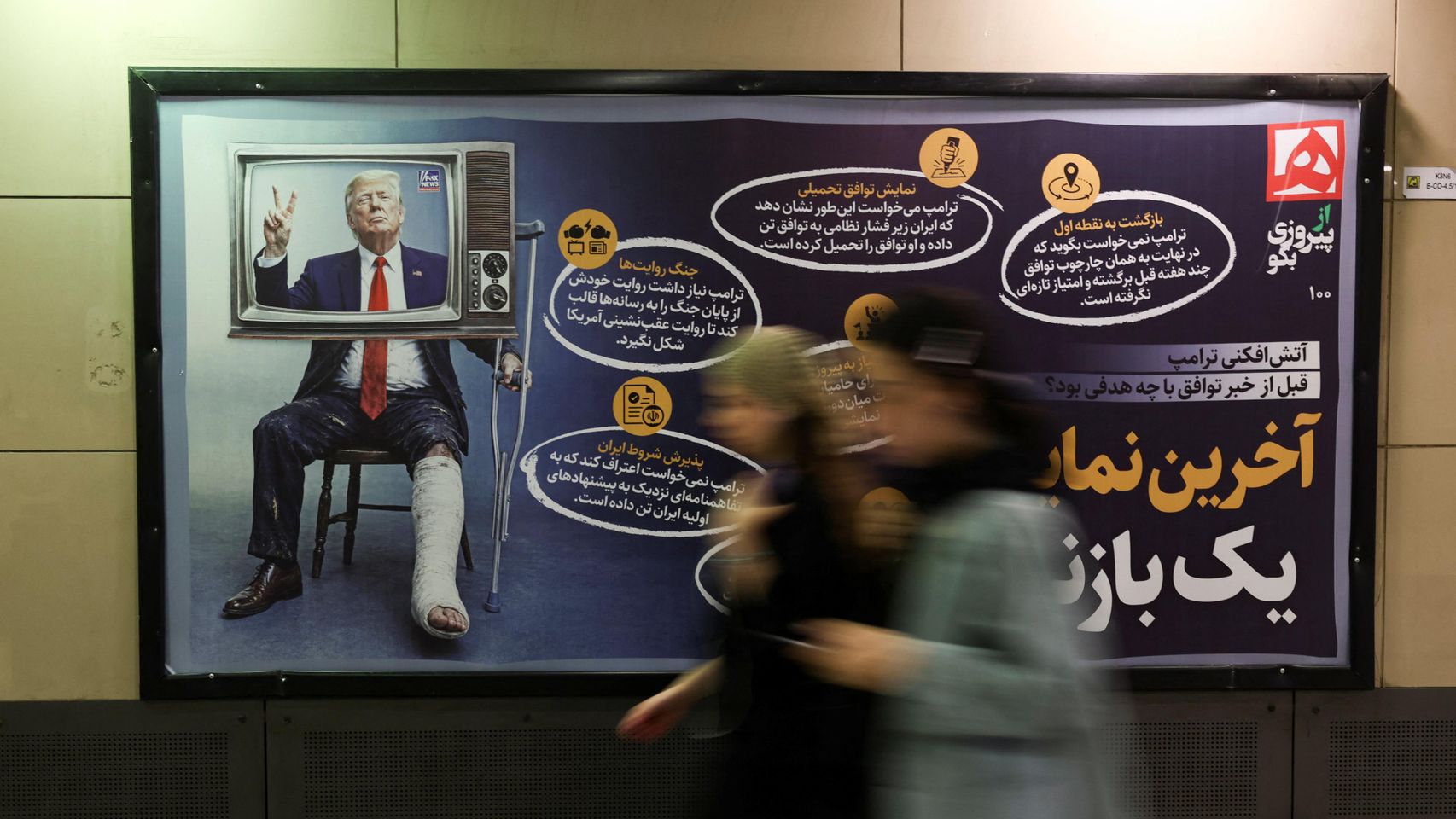 El texto íntegro del acuerdo de paz entre EEUU e Irán: del fin de "todas" las sanciones al permiso para exportar petróleo