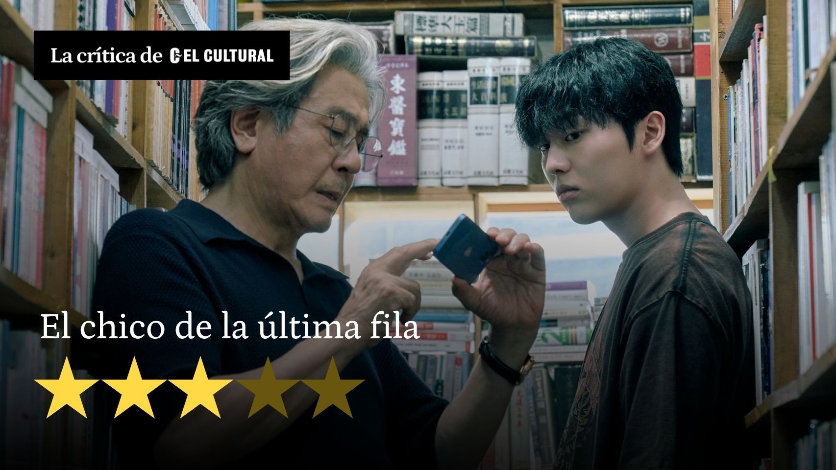‘El chico de la última fila’: la sorpresa del verano es una serie coreana basada en una obra de Juan Mayorga