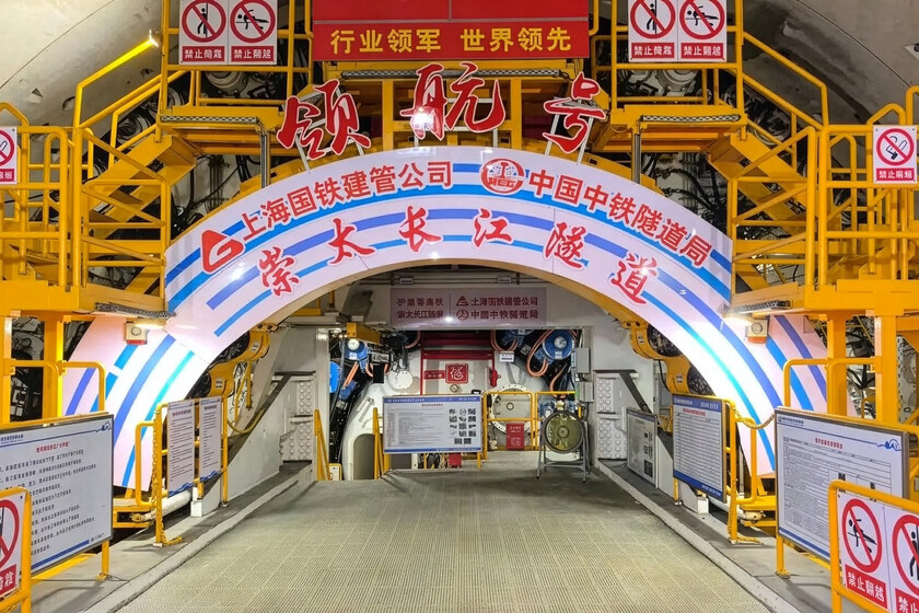 China lleva años empujando los límites de la ingeniería. Su gigantesca tuneladora de alta velocidad acaba de dar otra muestra