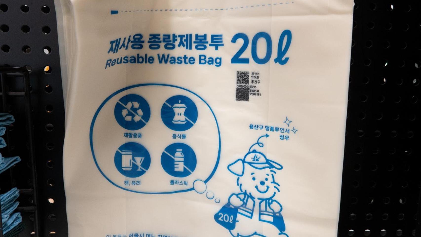 La guerra de Irán desata la histeria por las bolsas de basura en Corea del Sur: las tiendas limitan la venta por persona