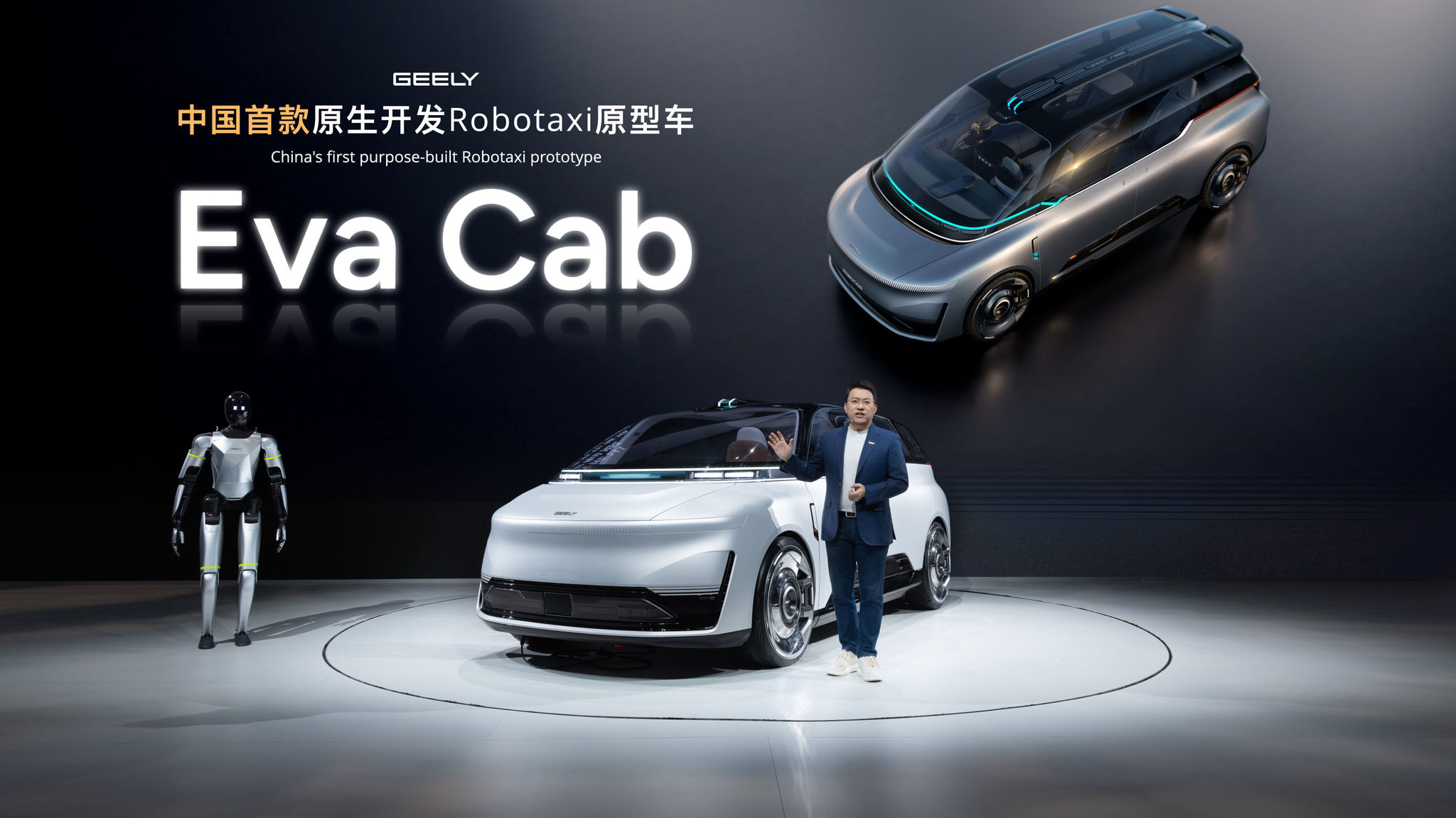 Las marcas chinas sacan músculo en el Salón del Automóvil de Pekín