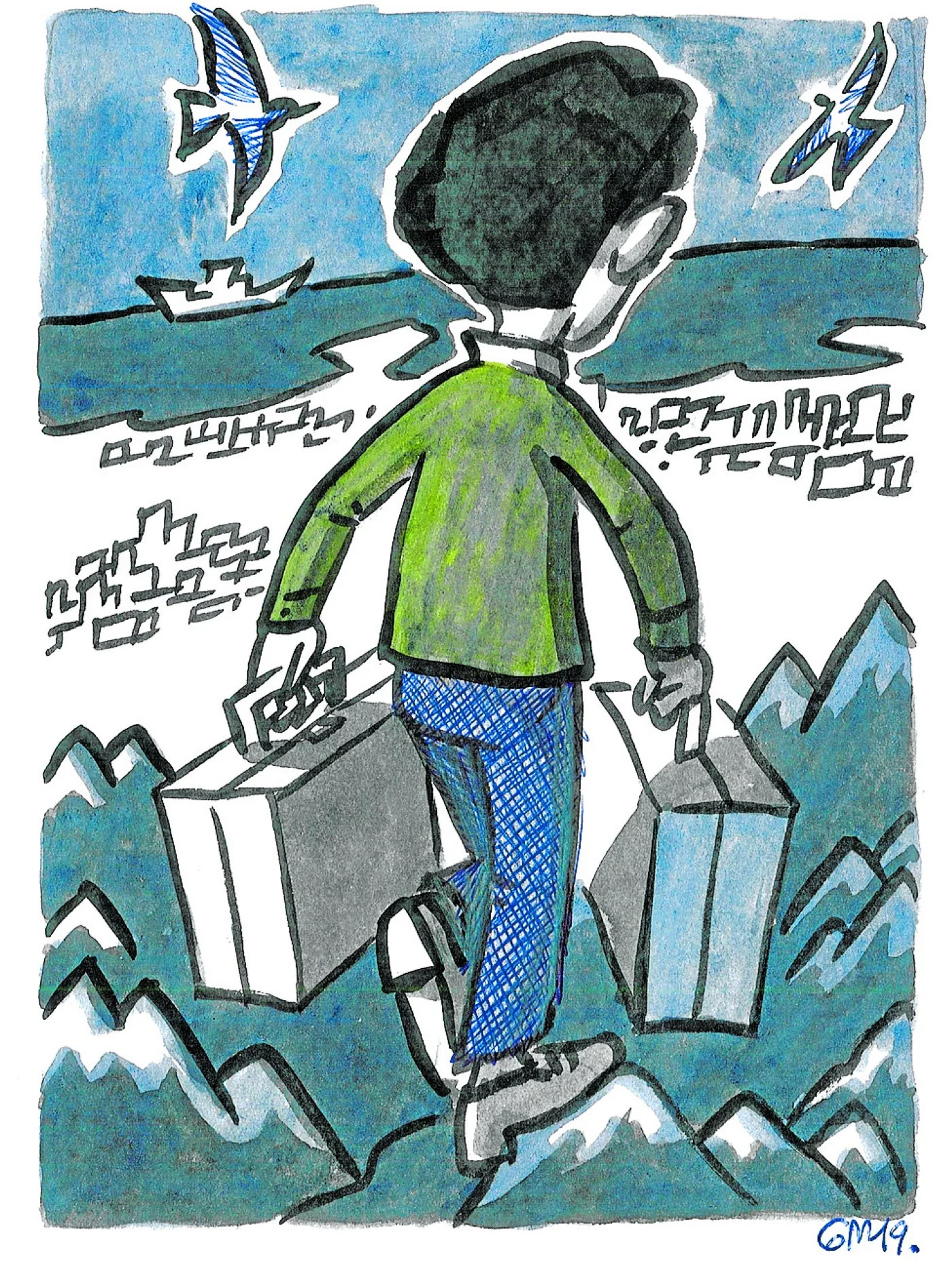 18 de Diciembre: medio millón de vidas en el limbo