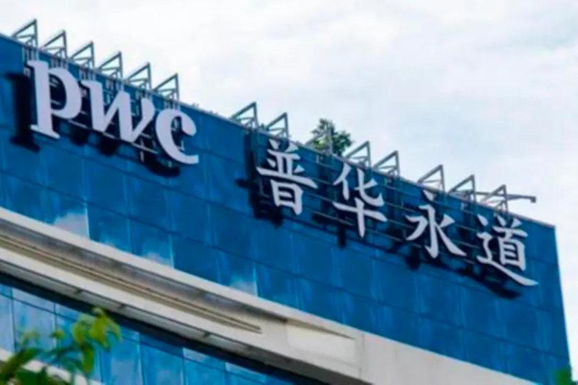 PwC rebaja el sueldo de los socios que fallaron en la auditoría de Evergrande